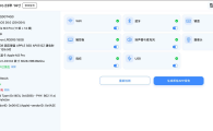 苹果macbookpro M3pro 7800元