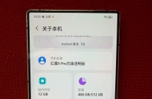 封封封ffffffffff出个伊拉克成色的红魔9pro 12+512g