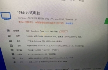 出一套电脑I3-12100F 16G 512 1660显卡 27寸显示器