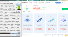 新年实惠价1000出intel志强e3-1225v5主机一台，32G内存