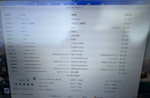 出个200的平板电脑
