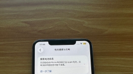特价出ip11PM