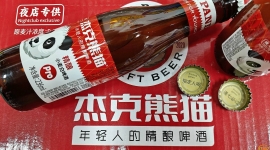 餐厅 自助、烟酒店、商超、火锅、烧烤夜场酒吧、过来选品了；
