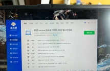 拯救者Y7000笔记本电脑 2600元不刀