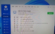 出个14代i5海景房主机
