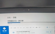 出售个人自用ThinkPad T580