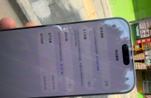 Iphone16promax