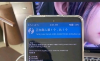 小米机皇12sultra