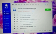 出个平板笔记本二合一