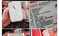 便宜出售