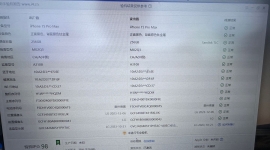 出个极品ip15PM/256原