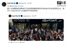 CMF 将脱离 Nothing 独立运营，成为一家印度本土企业