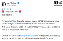 人人都能有自己的智能体设备：Meta 开源 Muse Gadgets，用 ESP32 和树莓派打造自定义 AI 硬件