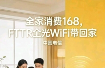 昆明电信宽带