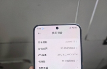 小米13