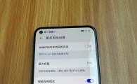 出个荣耀备用机