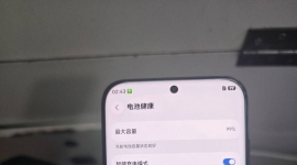 华为mate70air