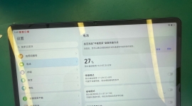 福利价出个华为平板