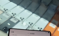 华为Mate X3羽砂黑12+512G成色98新极品3288一将出品