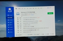 外星人M15R6笔记本电脑 4800元