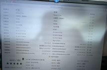 出个极品17Pro/256白