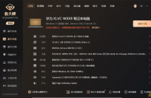 华为Matebook 14触摸屏 2200不少