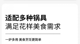 出3台全新牧高笛户外便携卡式炉