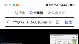 出自用显卡华硕GTX1660 SUPER  6G