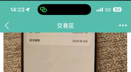 大家评评理，美版有锁，到现场说是绕ID