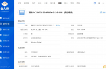 联想小新 14 价格2100不讲价
