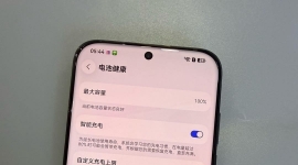 2050出华为Mate70Air