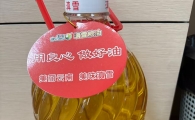 滇雪一级菜籽油  柴火大院五常大米