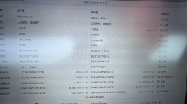 出个ip14Pro/128白