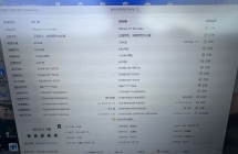 出个ip15PM