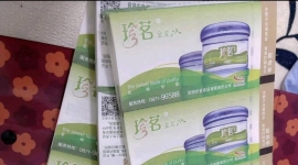 珍茗便宜出了
