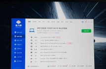 联想拯救者Y9000p 22款 大硬盘内存