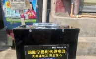 9成新72伏75安宁德时代锂电池，熊友秒价2599