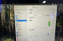 出个极品笔记本电脑