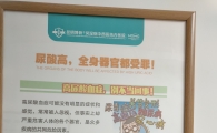 尿酸高关节处凸起别忽略痛风不痛的问题