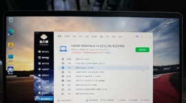 红米remibook高配 高保 3200不少