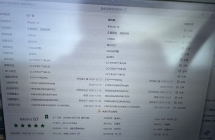 出个ip12/128绿
