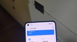 OPPOReno8Pro