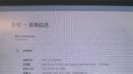 出一台迷你主机r7 2700u，16g+256，价格850元