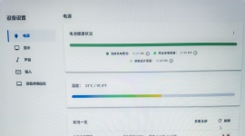 仍在保修期的ThinkPad X1 Carbon Gen8