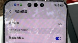 华为Mate80rs