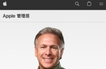 菲尔 · 席勒卸任苹果 App Store 及产品发布会负责人职务