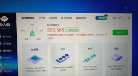 小米笔记本14pro