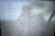 出个极品ip14/256白
