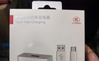 出88瓦充电器一个