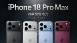 高价收iPhone18Pro、18ProMax首发新机